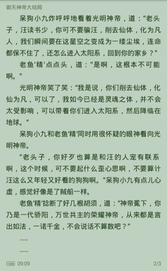 爱博手机网投